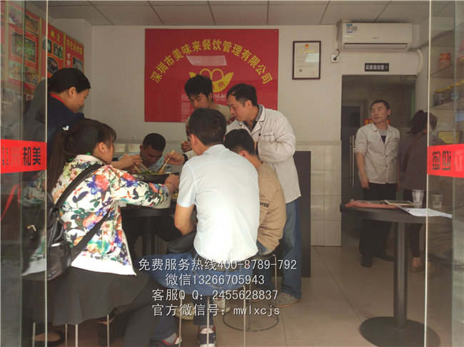 深圳烤鱼培训学校